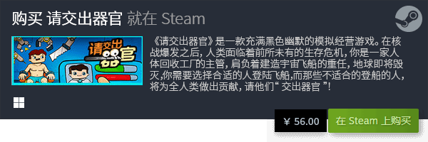 典重口味游戏 有哪些猎奇AG真人游戏平台入口经(图6)